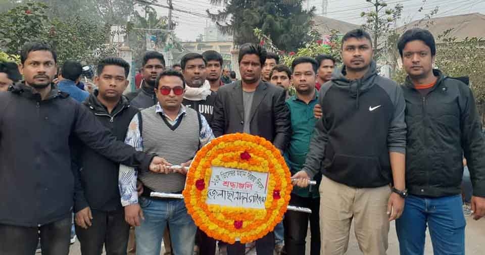 বিজয় দিবস উপলক্ষে গাইবান্ধা জেলা ছাত্রদলের শ্রদ্ধা নিবেদন